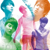 東方神起／時ヲ止メテ【ジャケットＢ】