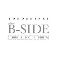 東方神起／ＳＩＮＧＬＥ　Ｂ－ＳＩＤＥ　ＣＯＬＬＥＣＴＩＯＮ