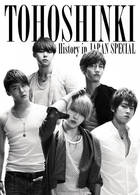 東方神起／ＴＯＨＯＳＨＩＮＫＩ　Ｈｉｓｔｏｒｙ　ｉｎ　ＪＡＰＡＮ　ＳＰＥＣＩＡＬ