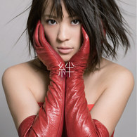 北乃きい／絆（初回生産限定盤）【初回生産限定盤／ジャケットＣ】