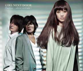 ＧＩＲＬ　ＮＥＸＴ　ＤＯＯＲ／Ｓｉｌｅｎｔ　Ｓｃｒｅａｍ【ジャケットＢ】