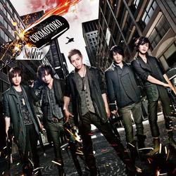 ココア男。／Ｓｏｌｄｉｅｒ／「ＮＯ　ｙｏｕ！　ＮＯ　ｌｉｆｅ！　ＮＯ．．．ｘｘ？」ｆｅａｔ．Ｍｅ（ＤＶＤ（「Ｓｏｌｄｉｅｒ」Ｍｕｓｉｃ　Ｃｌｉｐ、Ｍａｋｉｎｇ収録）付）