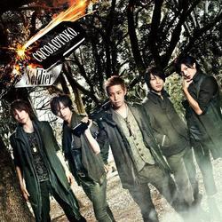 ココア男。／Ｓｏｌｄｉｅｒ／「ＮＯ　ｙｏｕ！　ＮＯ　ｌｉｆｅ！　ＮＯ．．．ｘｘ？」ｆｅａｔ．Ｍｅ（ＤＶＤ（ＬＩＶＥ映像収録）付）