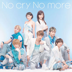 ＡＡＡ／Ｎｏ　ｃｒｙ　Ｎｏ　ｍｏｒｅ（ＤＶＤ（企画映像収録）付）【ＤＶＤ付】