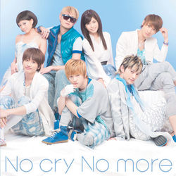 ＡＡＡ／Ｎｏ　ｃｒｙ　Ｎｏ　ｍｏｒｅ