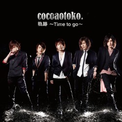 ココア男。／軌跡　～Ｔｉｍｅ　ｔｏ　ｇｏ～（ＤＶＤ（Ｖｉｄｅｏ　Ｃｌｉｐ）付）【ＤＶＤ付】