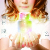 河村隆一／七色（ＤＶＤ付）
