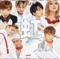 ＡＡＡ／虹（ＤＶＤ付）【ＤＶＤ付】