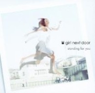 ｇｉｒｌ　ｎｅｘｔ　ｄｏｏｒ／ｓｔａｎｄｉｎｇ　ｆｏｒ　ｙｏｕ（ＤＶＤ付）【ＤＶＤ付】