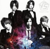 √５／新星Ω神話（ネクストジェネレーション）／ボク時々、勇者（初回生産限定盤Ａ）