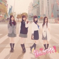 ＳＫＥ４８／賛成カワイイ！（初回生産限定盤／Ｔｙｐｅ－Ａ）
