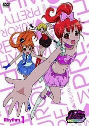プリティーリズム・オーロラドリーム　Ｒｈｙｔｈｍ　１