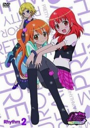 プリティーリズム・オーロラドリーム　Ｒｈｙｔｈｍ　２