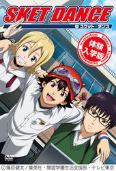 ＳＫＥＴ　ＤＡＮＣＥ　体験入学版