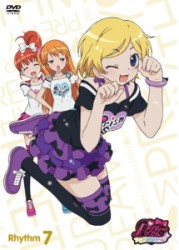 プリティーリズム・オーロラドリーム　Ｒｈｙｔｈｍ　７