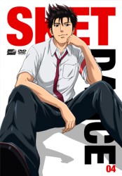 ＳＫＥＴ　ＤＡＮＣＥ　フジサキデラックス版　４