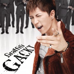 ＧＡＣＫＴ／Ｇｒａｆｆｉｔｉ（ＤＶＤ付）