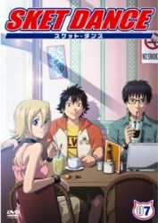 ＳＫＥＴ　ＤＡＮＣＥ　第７巻