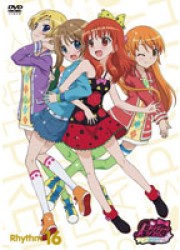 プリティーリズム・オーロラドリーム　Ｒｈｙｔｈｍ　１６