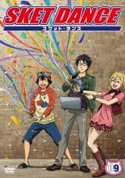ＳＫＥＴ　ＤＡＮＣＥ　第９巻　通常版