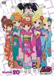 プリティーリズム・オーロラドリーム　Ｒｈｙｔｈｍ　２０