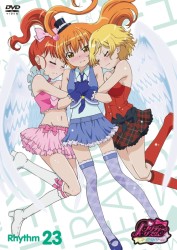 プリティーリズム・オーロラドリーム　Ｒｈｙｔｈｍ　２３