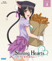 シャイニング・ハーツ～幸せのパン～　Ｖｏｌｕｍｅ．４ Ｂｌｕ－ｒａｙ　Ｄｉｓｃ