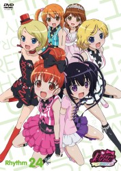 プリティーリズム・オーロラドリーム　Ｒｈｙｔｈｍ　２４