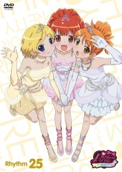 プリティーリズム・オーロラドリーム　Ｒｈｙｔｈｍ　２５