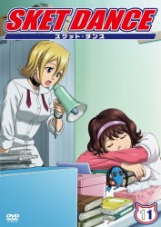 ＳＫＥＴ　ＤＡＮＣＥ　第１１巻　通常版