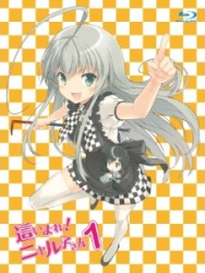 這いよれ！ニャル子さん　１（初回生産限定盤） Ｂｌｕ－ｒａｙ　Ｄｉｓｃ