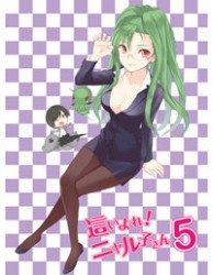 這いよれ！ニャル子さん　５（初回生産限定盤） Ｂｌｕ－ｒａｙ　Ｄｉｓｃ