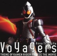 土屋アンナ／Ｖｏｙａｇｅｒｓ　＊ｖｅｒｓｉｏｎ　ＦＯＵＲＺＥ