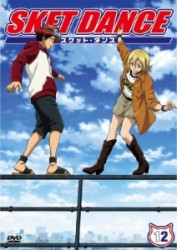 ＳＫＥＴ　ＤＡＮＣＥ　第１２巻　通常版