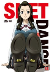 ＳＫＥＴ　ＤＡＮＣＥ　フジサキデラックス版　１３