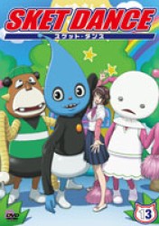 ＳＫＥＴ　ＤＡＮＣＥ　第１３巻　通常版