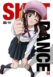 ＳＫＥＴ　ＤＡＮＣＥ　フジサキデラックス版　１４