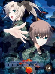 トータル・イクリプス　第４巻　初回限定盤