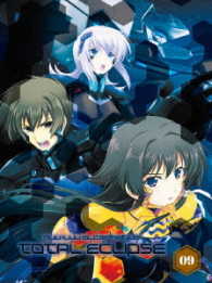 トータル・イクリプス　第９巻　初回限定盤 Ｂｌｕ－ｒａｙ　Ｄｉｓｃ