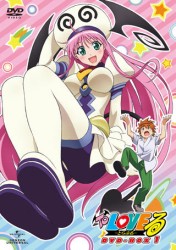 Ｔｏ　ＬＯＶＥる－とらぶる－　ＤＶＤ－ＢＯＸ１