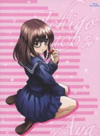 いちご１００％　Ｂｌｕ－ｒａｙ　ＢＯＸ Ｂｌｕ－ｒａｙ　Ｄｉｓｃ