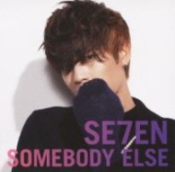 ＳＥ７ＥＮ／ＳＯＭＥＢＯＤＹ　ＥＬＳＥ（ＤＶＤ（『ＳＯＭＥＢＯＤＹ　ＥＬＳＥ』ＭＵＳＩＣ　ＣＬＩＰ）付）【ＤＶＤ付】