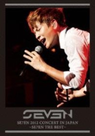 ＳＥ７ＥＮ／ＳＥ７ＥＮ　２０１２　ＣＯＮＣＥＲＴ　ＩＮ　ＪＡＰＡＮ　～ＳＥ７ＥＮ　ＴＨＥ　ＢＥＳＴ～