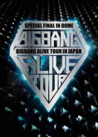 ＢＩＧＢＡＮＧ／ＢＩＧＢＡＮＧ　ＡＬＩＶＥ　ＴＯＵＲ　２０１２　ＩＮ　ＪＡＰＡＮ　ＳＰＥＣＩＡＬ　ＦＩＮＡＬ　ＩＮ　ＤＯＭＥ　－ＴＯＫＹＯ　ＤＯＭＥ　２０１２．１２．０５－　－ＤＥＬＵＸＥ　ＥＤＩＴＯＮ－