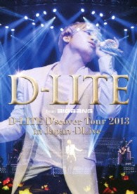 Ｄ－ＬＩＴＥ（ｆｒｏｍ　ＢＩＧＢＡＮＧ）／Ｄ－ＬＩＴＥ　Ｄ’ｓｃｏｖｅｒ　Ｔｏｕｒ　２０１３　ｉｎ　Ｊａｐａｎ　～ＤＬｉｖｅ～