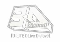 Ｄ－ＬＩＴＥ（ｆｒｏｍ　ＢＩＧＢＡＮＧ）／Ｅｎｃｏｒｅ！！　３Ｄ　Ｔｏｕｒ［Ｄ－ＬＩＴＥ　ＤＬｉｖｅ　Ｄ’ｓｌｏｖｅ］（初回生産限定版）