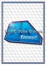 Ｄ－ＬＩＴＥ（ｆｒｏｍ　ＢＩＧＢＡＮＧ）／Ｅｎｃｏｒｅ！！　３Ｄ　Ｔｏｕｒ［Ｄ－ＬＩＴＥ　ＤＬｉｖｅ　Ｄ’ｓｌｏｖｅ］