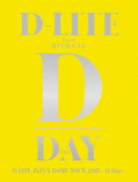 Ｄ－ＬＩＴＥ／Ｄ－ＬＩＴＥ　ＪＡＰＡＮ　ＤＯＭＥ　ＴＯＵＲ　２０１７　～Ｄ－Ｄａｙ～（初回生産限定盤） Ｂｌｕ－ｒａｙ　Ｄｉｓｃ