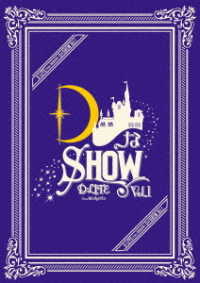 Ｄ－ＬＩＴＥ（ｆｒｏｍ　ＢＩＧＢＡＮＧ）／ＤなＳＨＯＷ　Ｖｏｌ．１ Ｂｌｕ－ｒａｙ　Ｄｉｓｃ