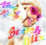 倖田來未／Ｂｅａｃｈ　Ｍｉｘ（ＤＶＤ付）